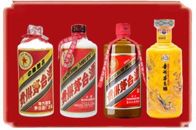 忻州烟酒回收贵州茅台酒.jpg
